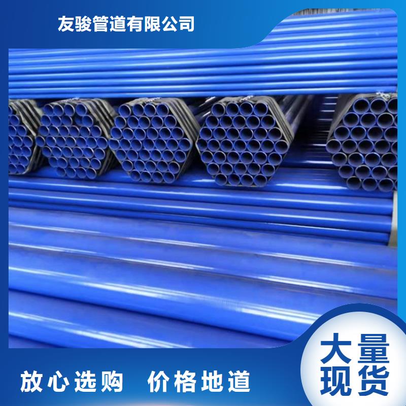 《南京》品质电缆穿线管制造厂家