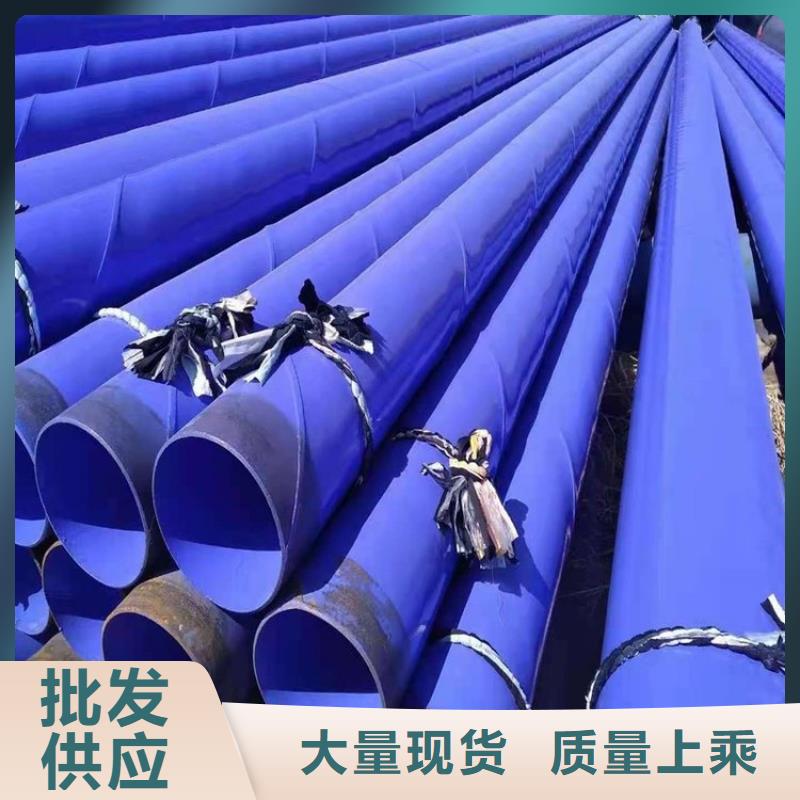 今日推荐：【广元】品质饮用水涂塑钢管正规厂家