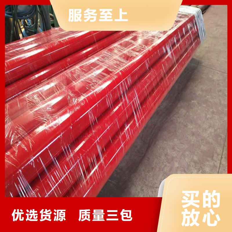徐州销售排水涂塑复合管生产厂家