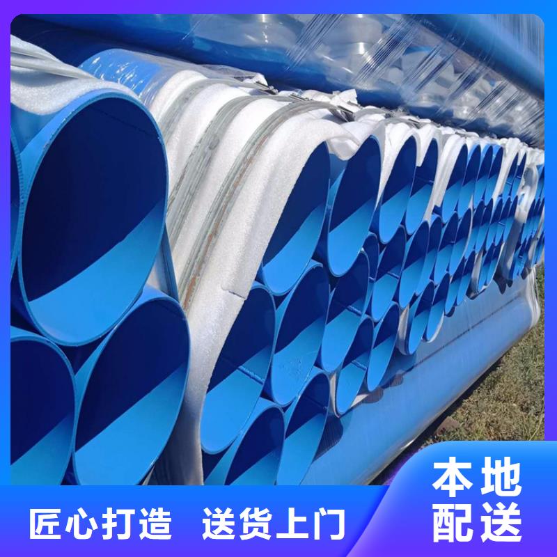 台州生产电力涂塑钢管实体厂家