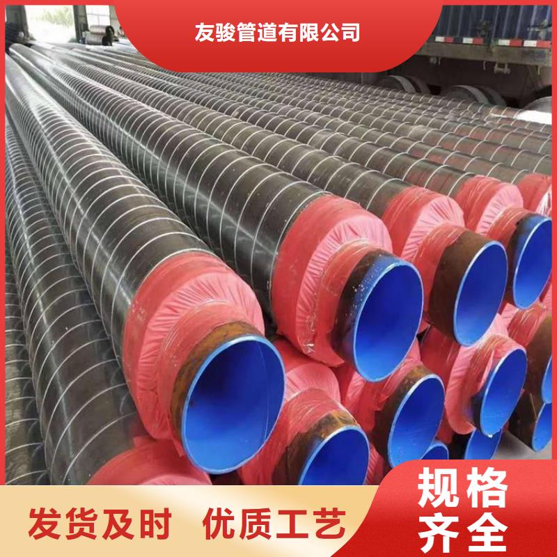 《漳州》咨询管道推荐钢套钢保温钢管实体厂家