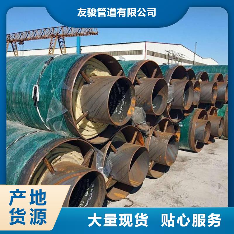 品质管道推荐钢套钢保温钢管工厂直销