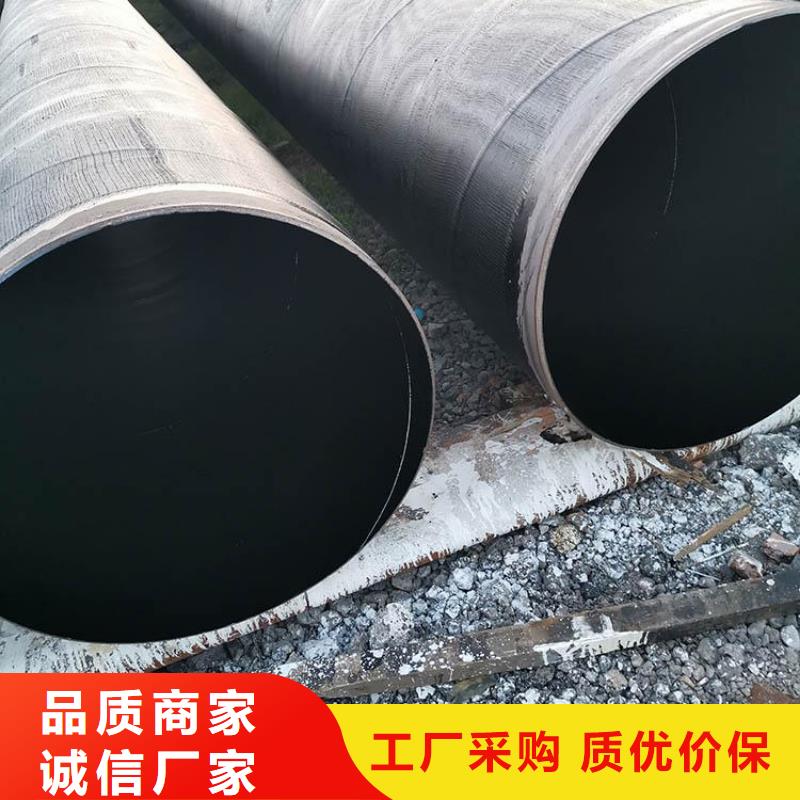 今日推荐：金华现货普通级防腐钢管厂家报价