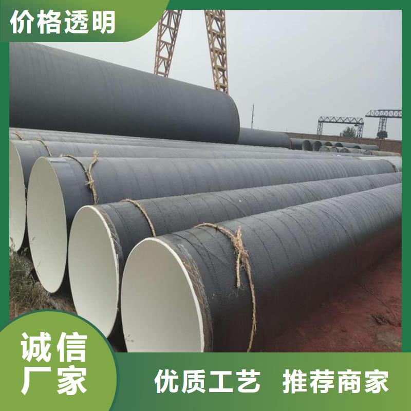 输水防腐钢管发货及时漯河品质厂家推荐