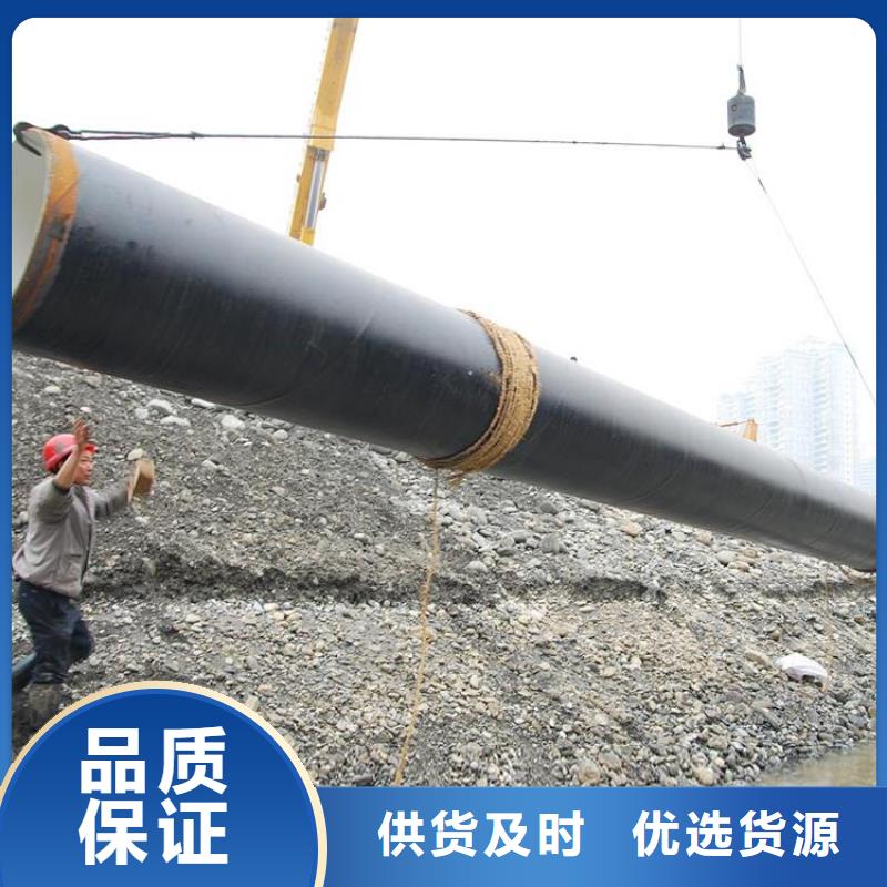 【怒江】该地优选埋地环氧煤沥青防腐管厂家供应