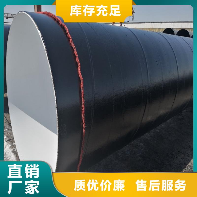 管道推荐【滁州】当地环氧煤沥青防腐钢管厂家资讯