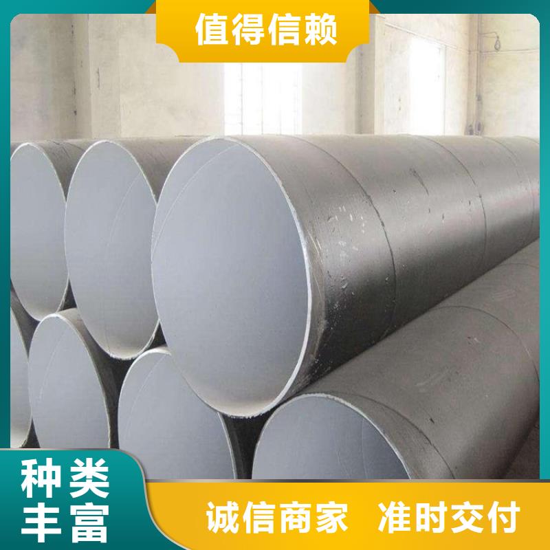 《黔东南》生产管道推荐聚乙烯防腐钢管厂家公司