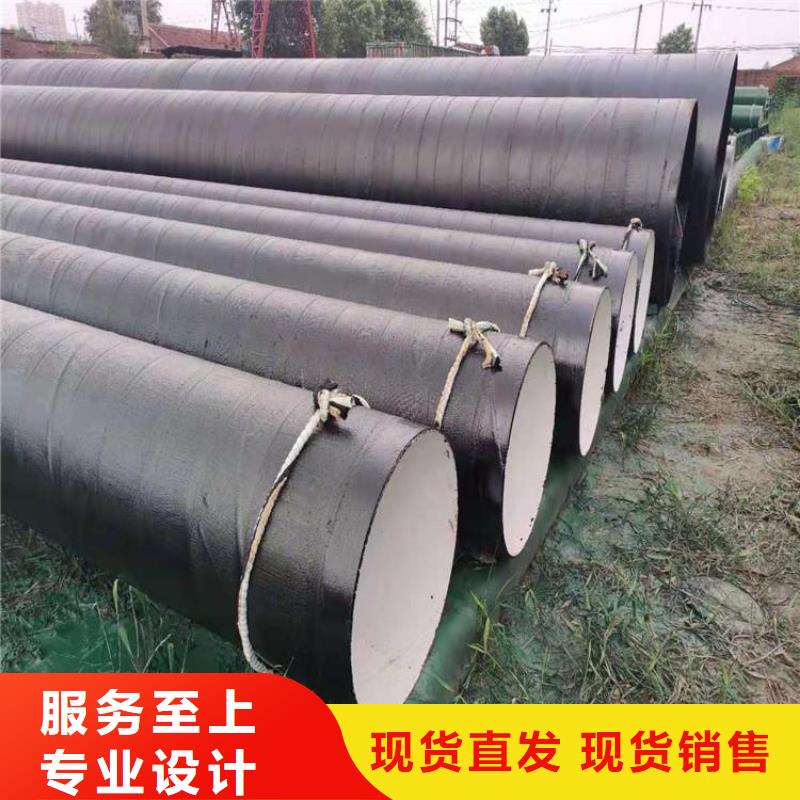 《黔东南》生产管道推荐聚乙烯防腐钢管厂家公司