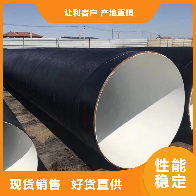 《重庆》订购国标防腐钢管厂家