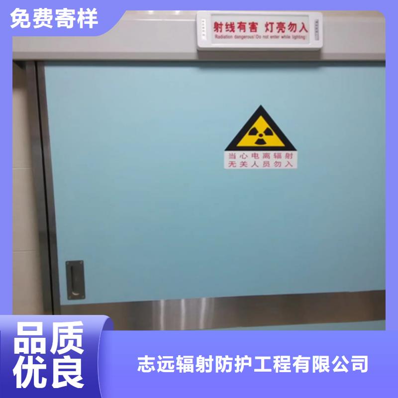 南宁找品牌铅门找志远辐射防护工程有限公司