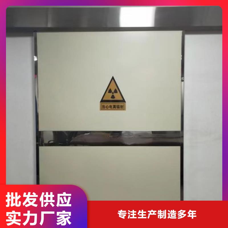 CT室防辐射铅门【台湾】本地来电咨询 可定制 量大从优 推荐厂家
