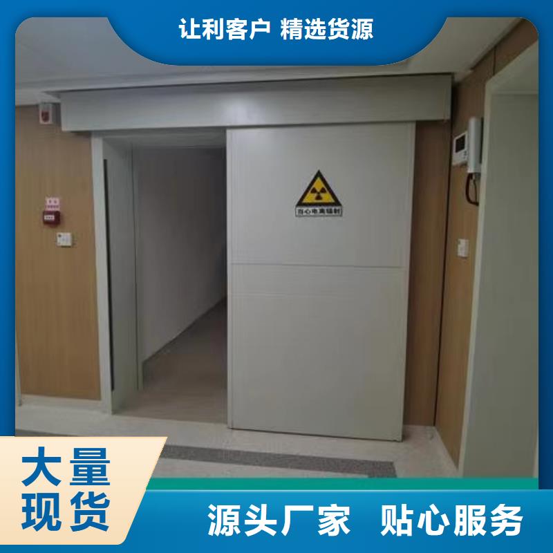 该地X射线防护门铅门型号全可上门安装