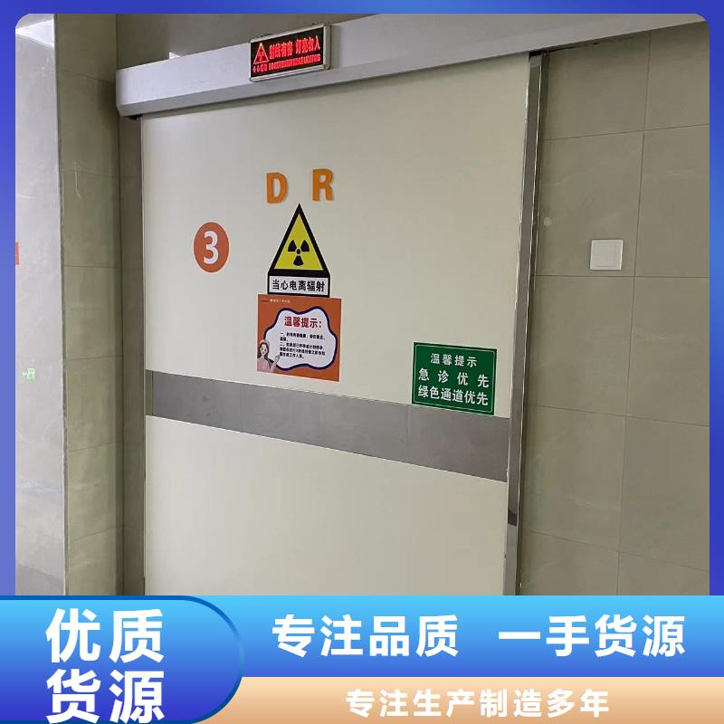 蚌埠诚信优质X射线防护铅门的厂家