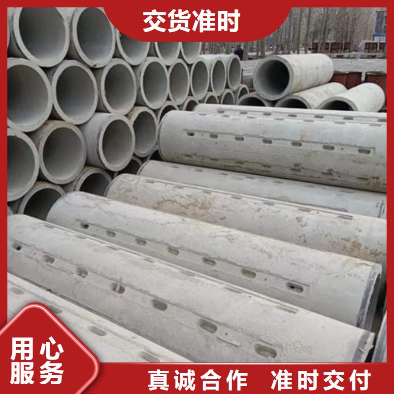盂县钢筋混凝土排水管二级价格优惠