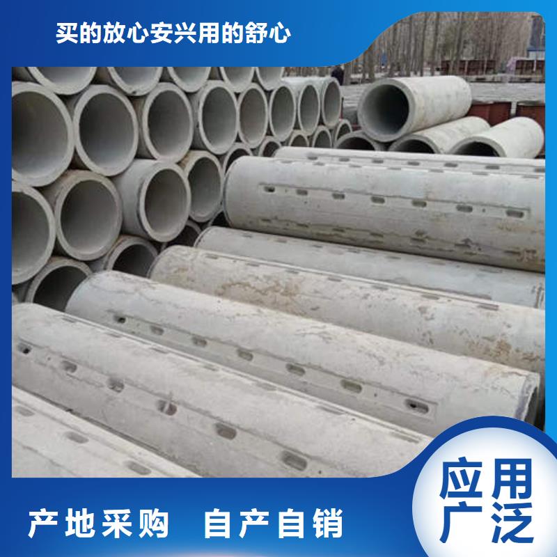 张槎街道钢筋混凝土排水管二级价格优惠