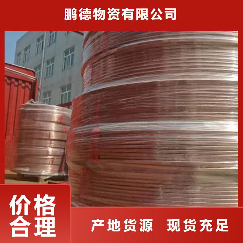 鹏德青阳各种铜管件服务为先、生产加工-(本地)生产商