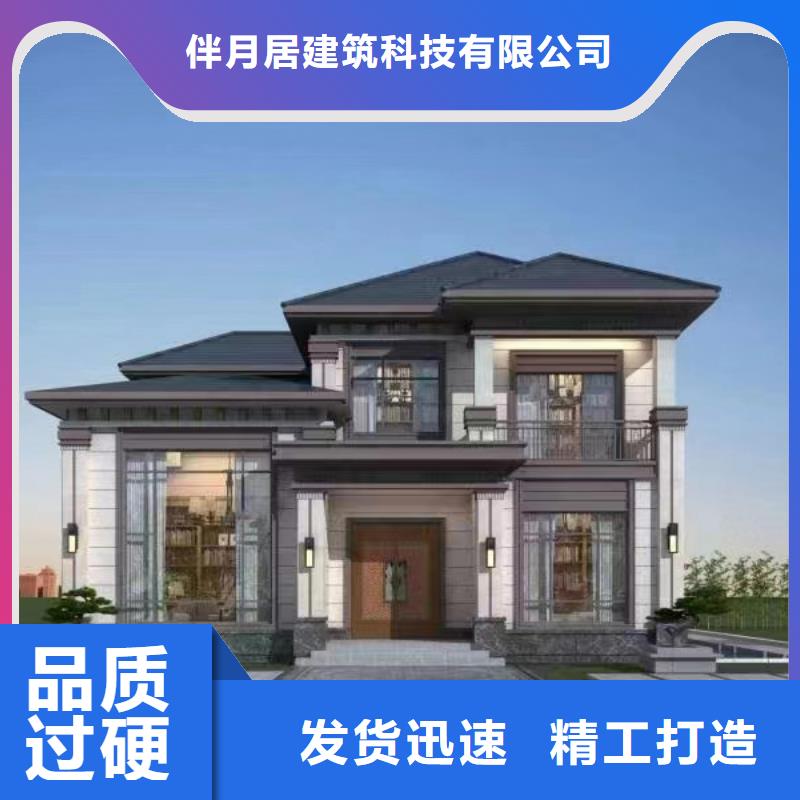 新安县农村新型快速建房产品介绍