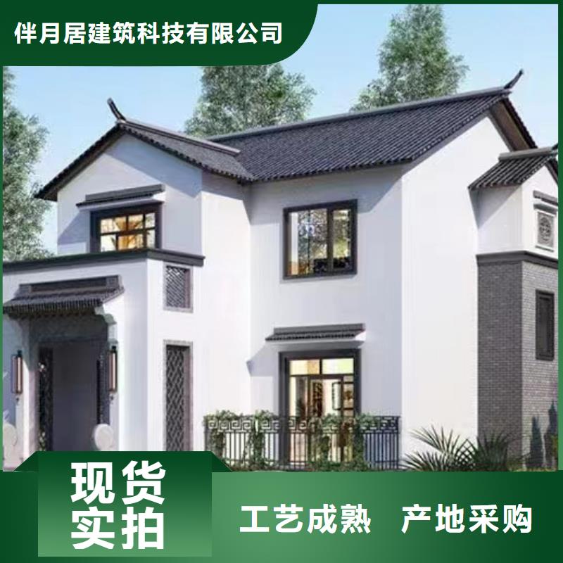 江西省专注产品质量与服务(伴月居)信丰县农村自建房出厂价格