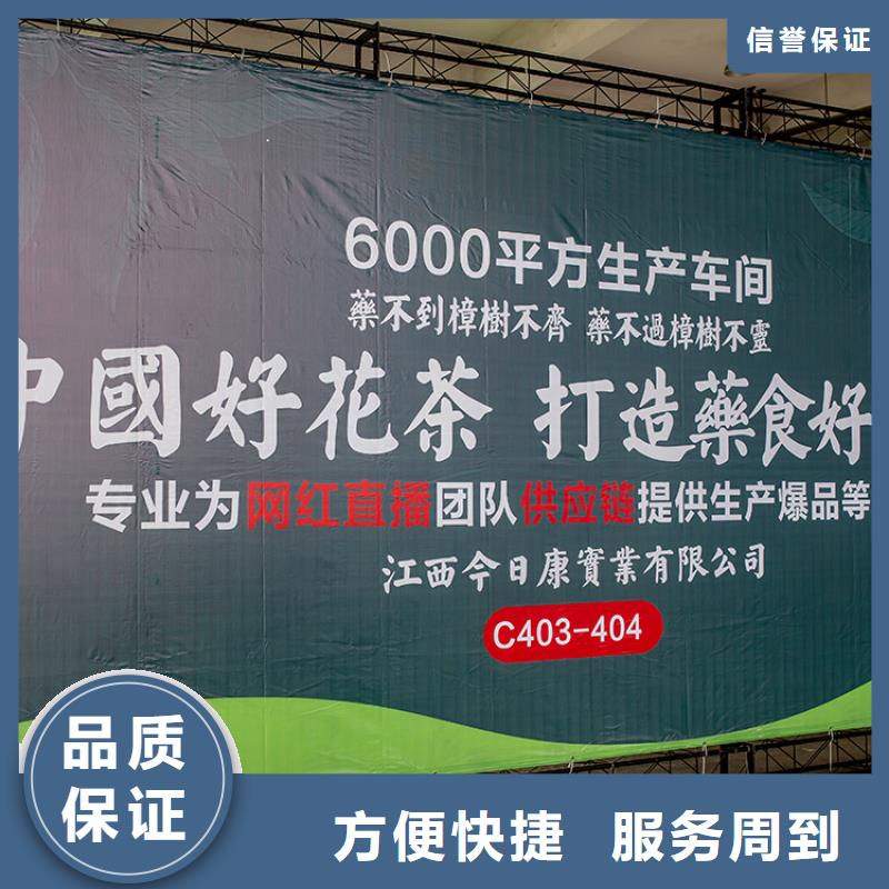 【台州】郑州商超展览会时间展览会2024供应链展会信息
