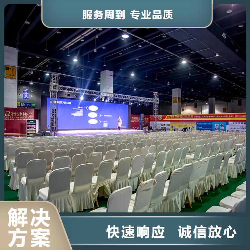 【台州】商超供应链展览会展会信息电商展