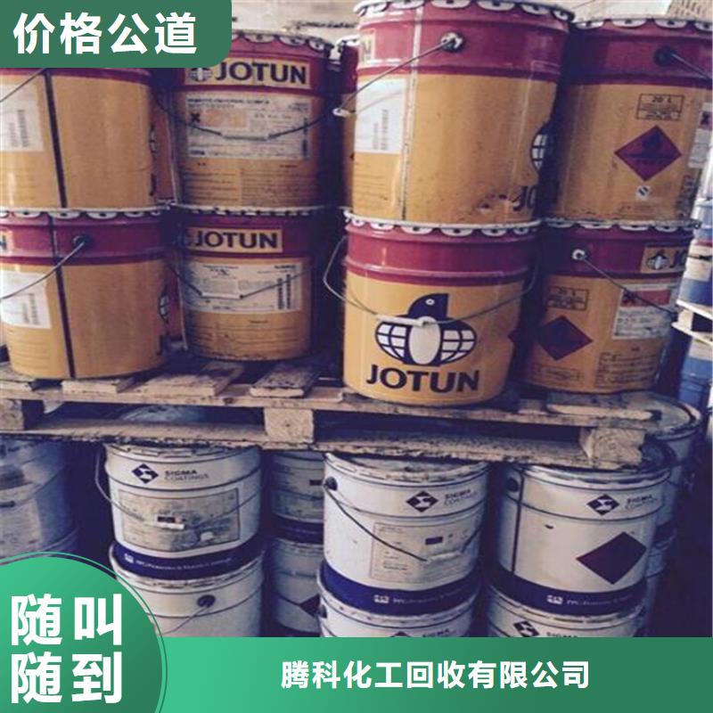 回收PVC树脂粉