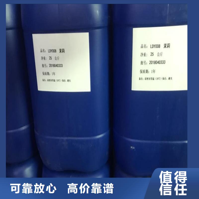 丽江本地回收硫酸钴