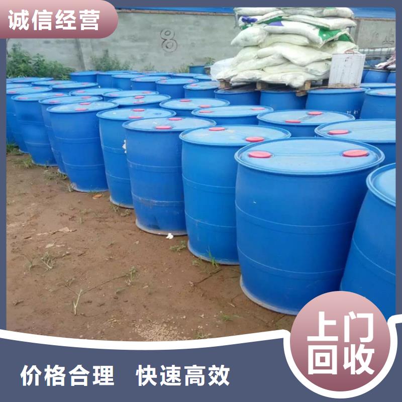 北京询价回收聚乙烯醇厂家