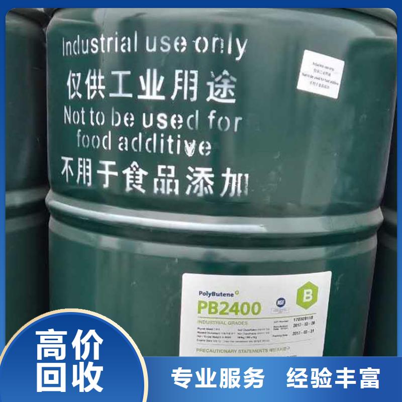 回收DOP增塑剂
