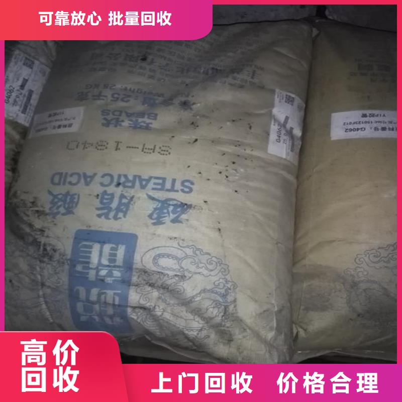 《肇庆》购买回收松香树脂价格公道