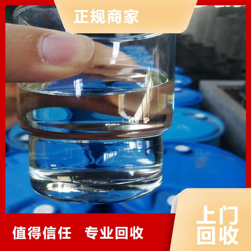 专业服务(腾科)回收PVC糊树脂价格公道