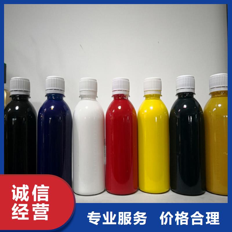 【水性色浆回收颜料公司公司专业服务】