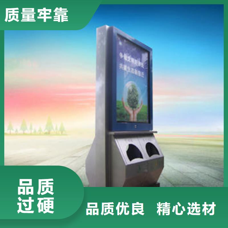 广州找广告垃圾箱终身质保