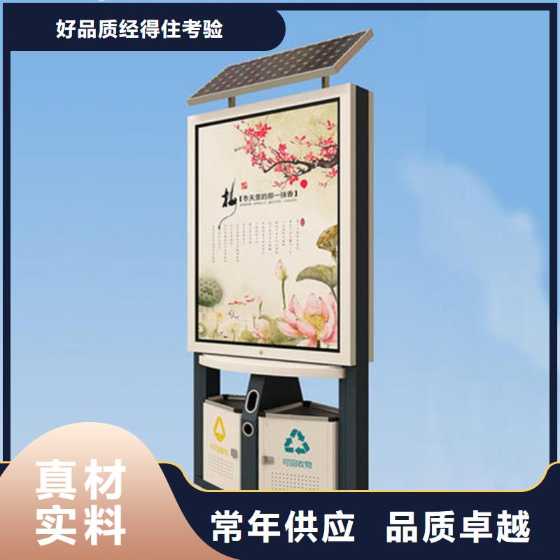 台州生产广告垃圾箱直销价格