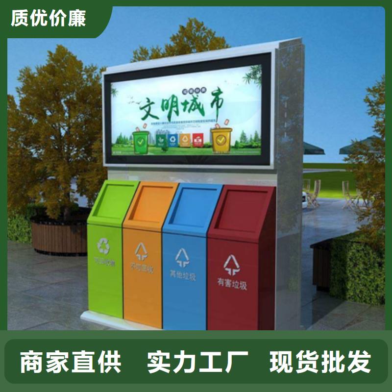 台州买广告垃圾箱厂家