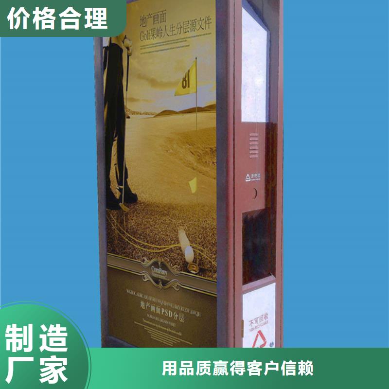 广州订购广告垃圾箱解决方案