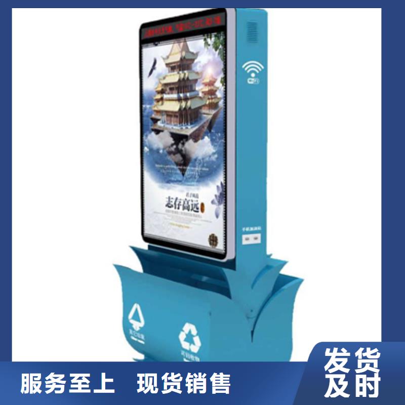 台州现货广告垃圾箱欢迎电询