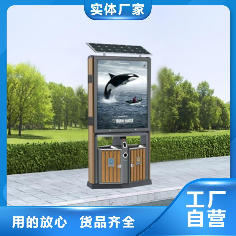 北京同城广告垃圾箱承诺守信