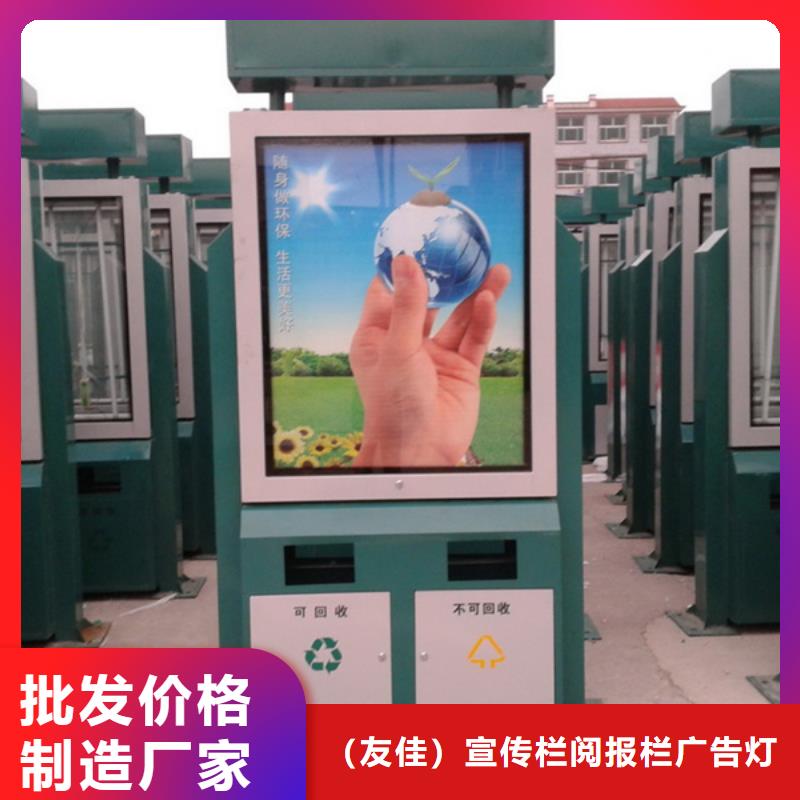 广元选购广告垃圾箱为您服务