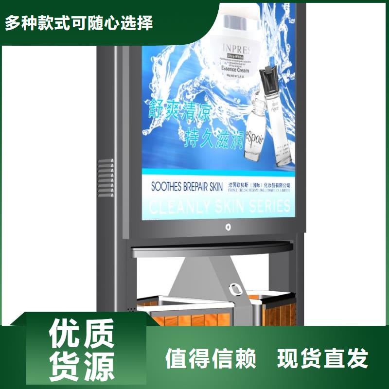 广州订购广告垃圾箱解决方案