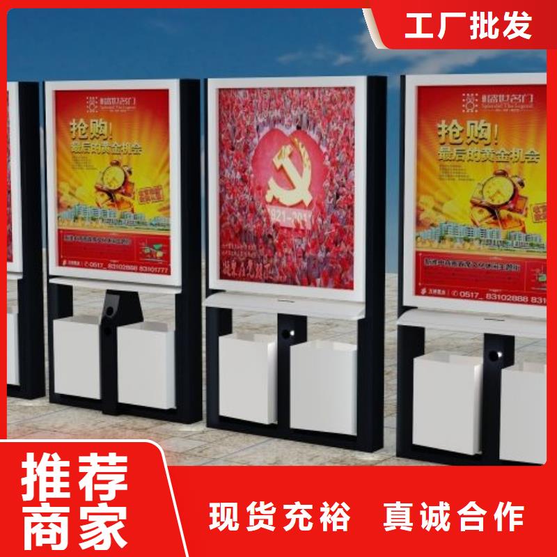 《北京》批发城市广告垃圾箱新品上市