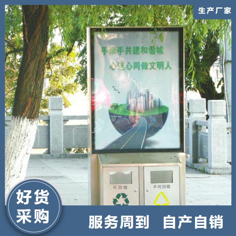 台州买广告垃圾箱直供厂家
