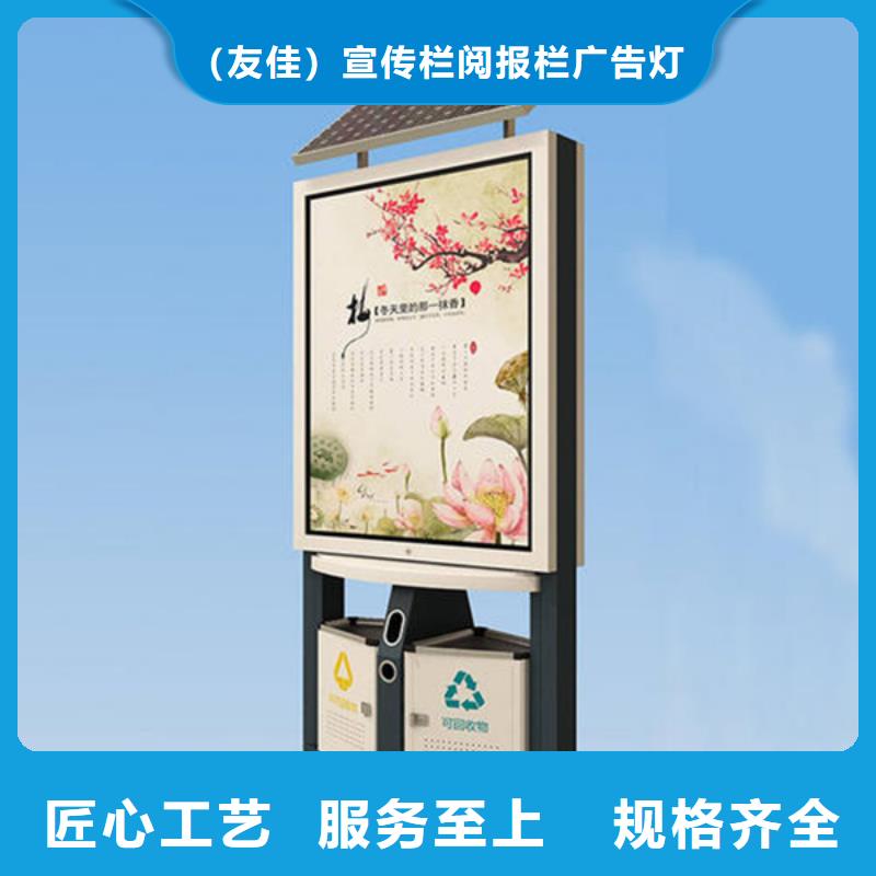 北京同城广告垃圾箱承诺守信
