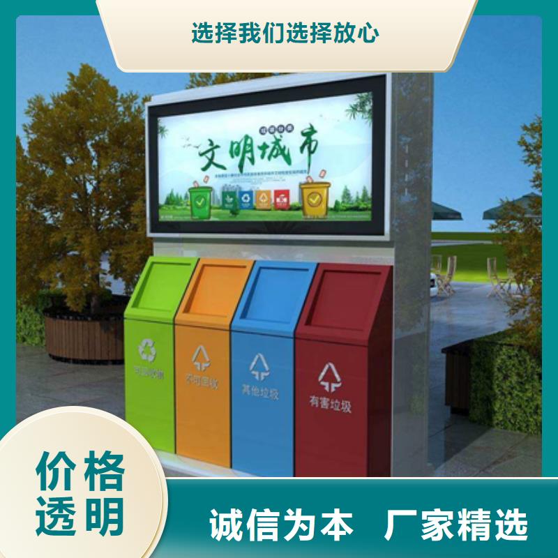 赤峰本地广告垃圾箱欢迎订购