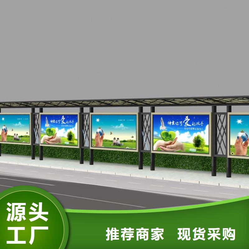 《广州》生产候车亭欢迎来电