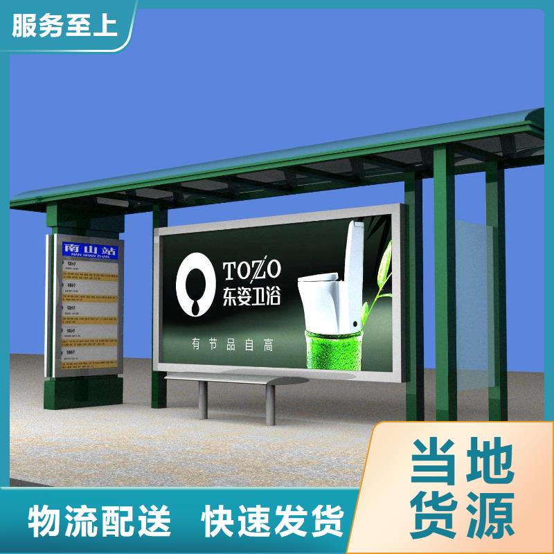 台州该地现代候车亭欢迎来电