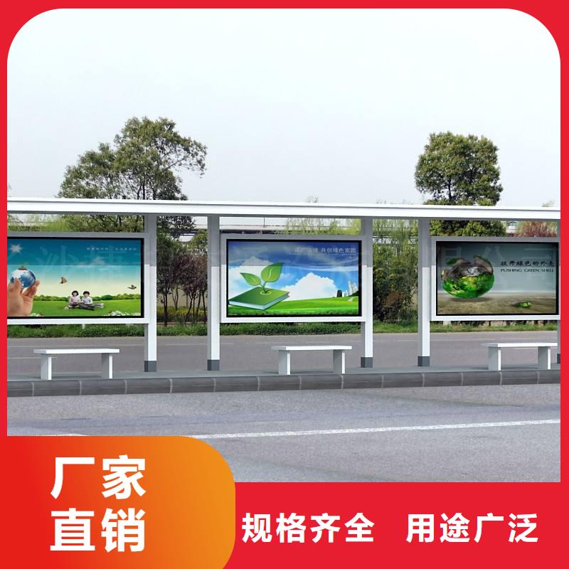 台州该地现代候车亭欢迎来电