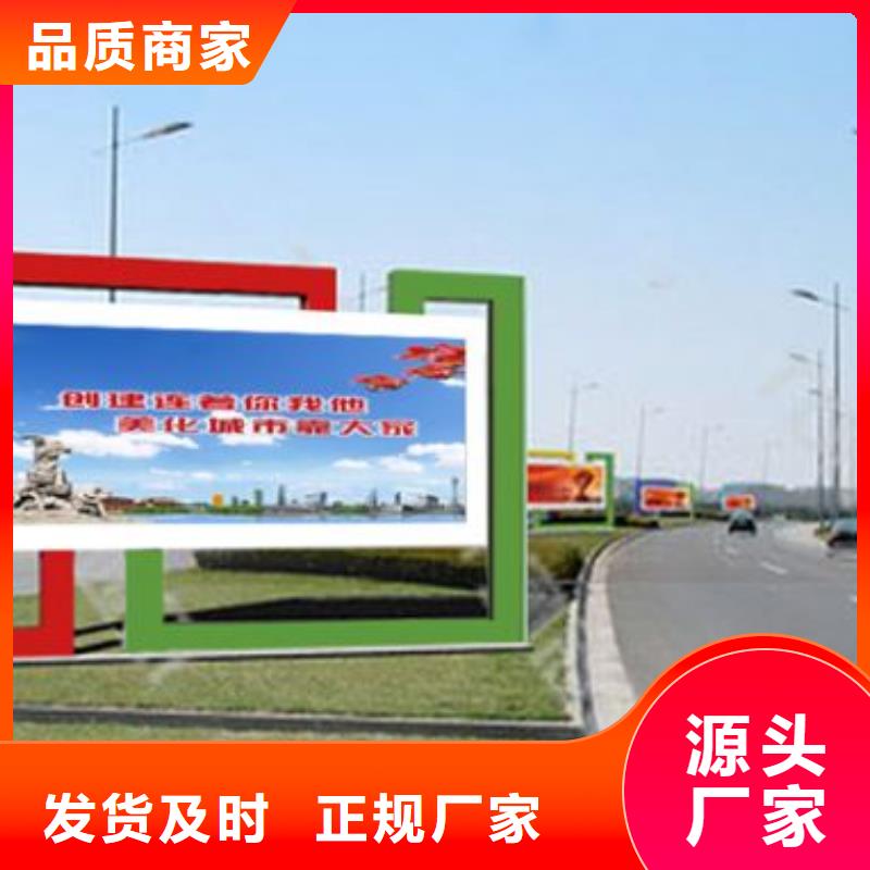欢迎访问-赤峰咨询公共阅报栏厂家