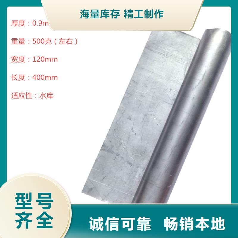 【泰聚】防辐射铅板质量过硬-泰聚金属材料有限公司