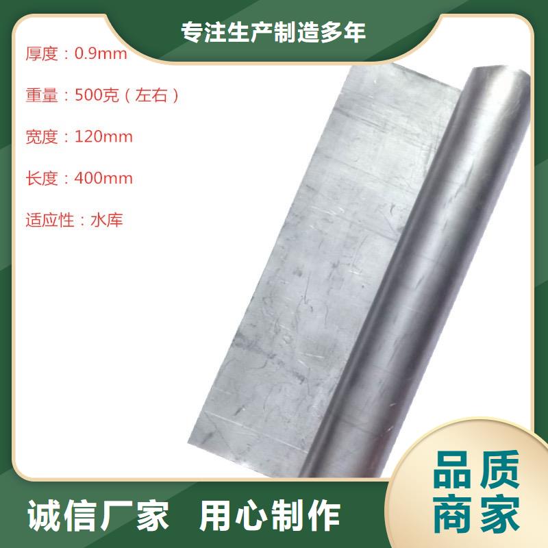 2mm防护铅板行业资讯