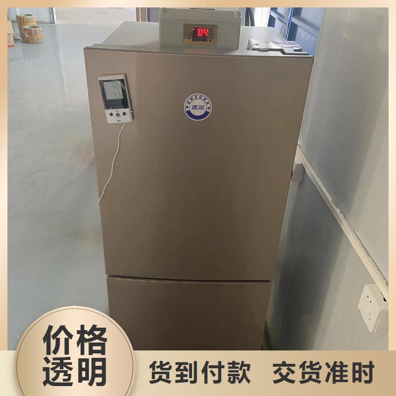 (宏中格)防爆冰箱生产厂家-质量保证